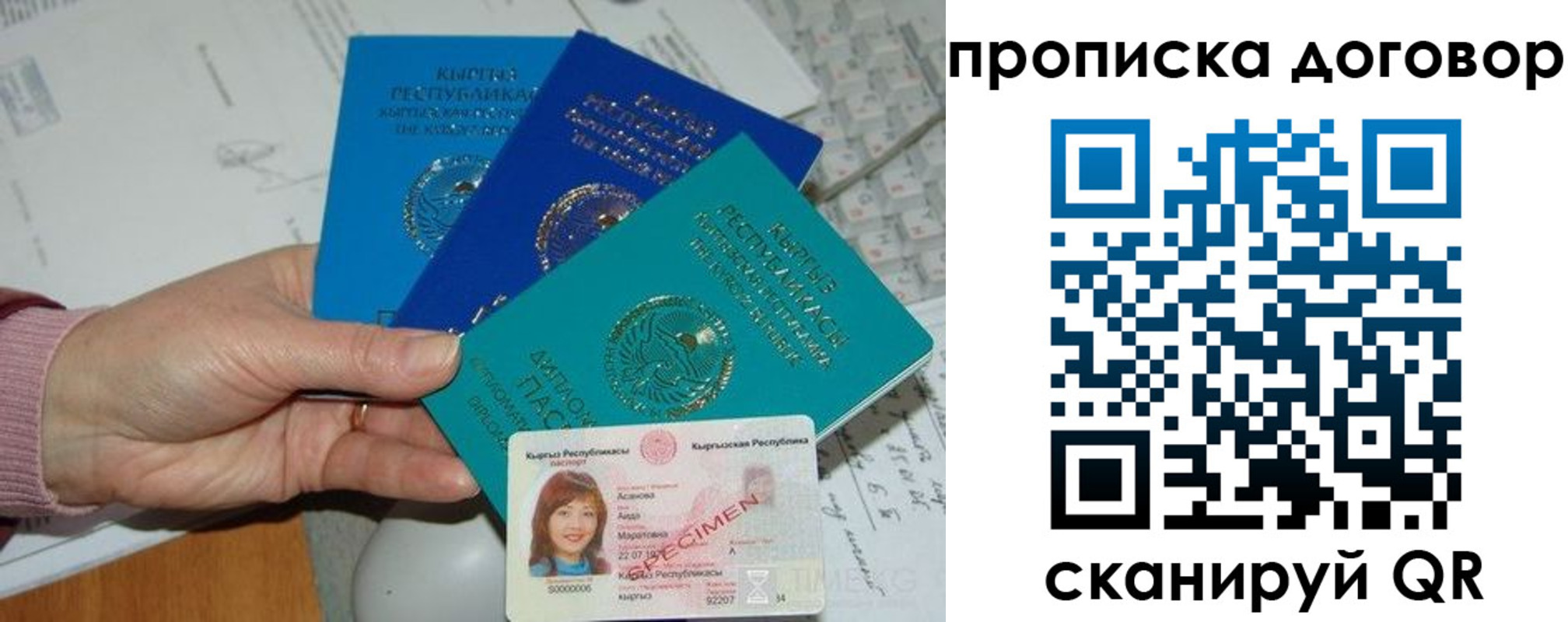 форма 3 в Хабаровском крае
