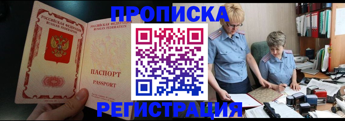 регистрация для дет. сада в Хабаровском крае